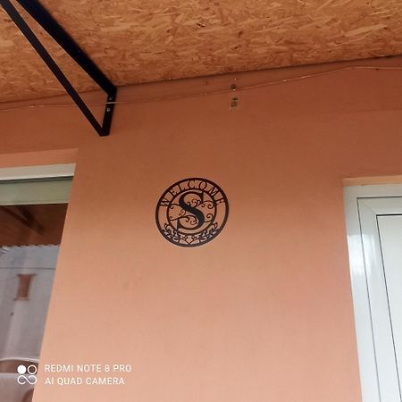 Studio Stonel Veliko Tarnovo Exteriér fotografie