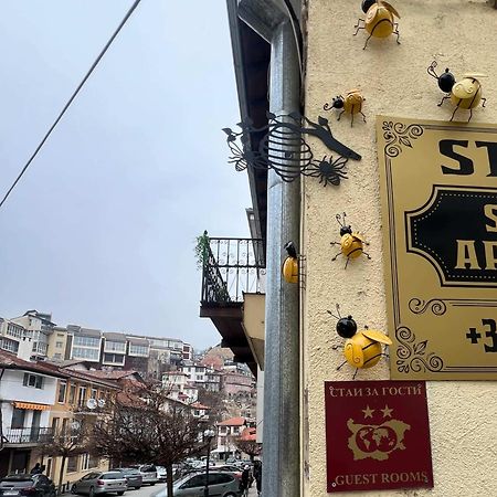 Studio Stonel Veliko Tarnovo Exteriér fotografie