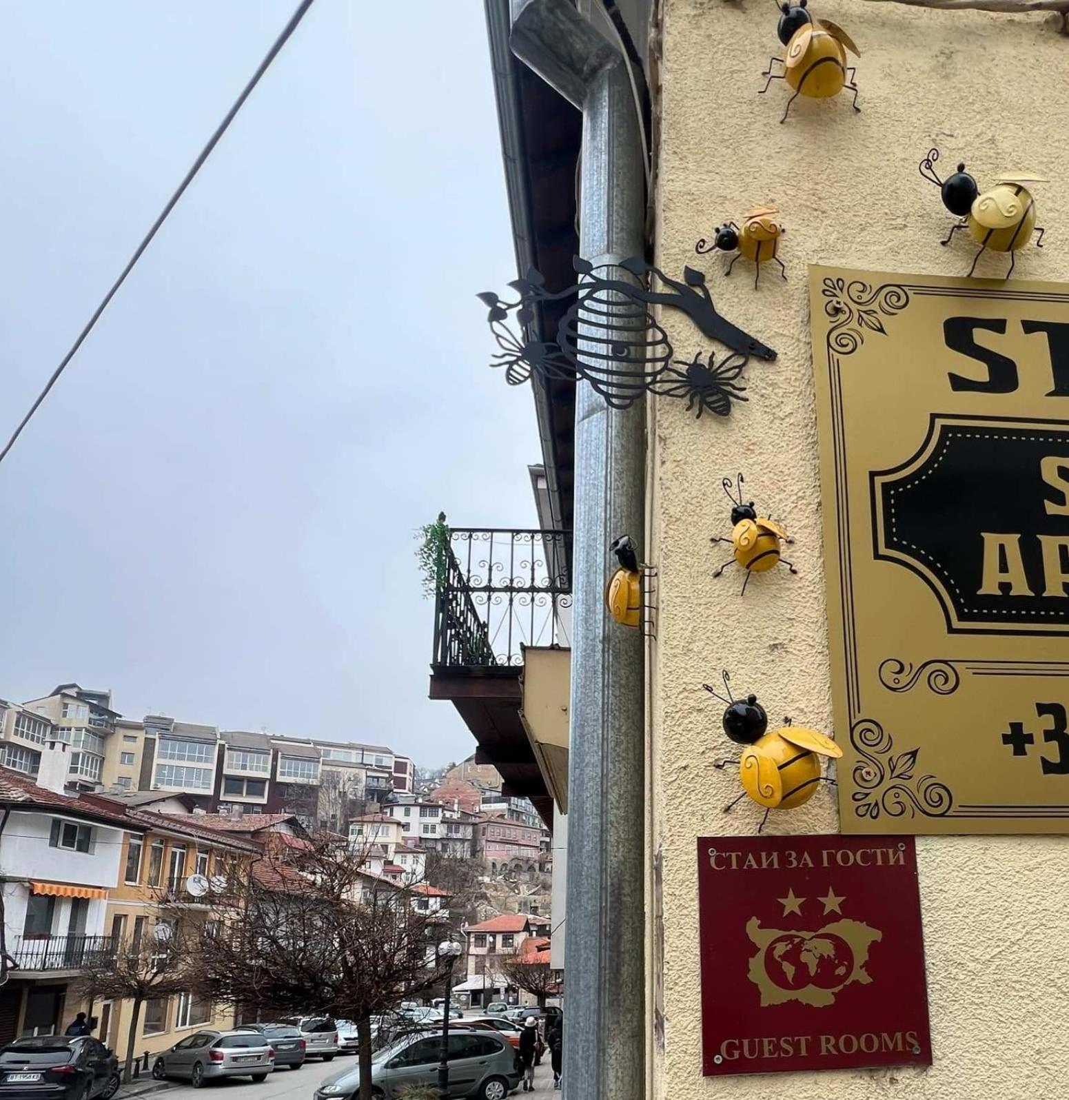 Studio Stonel Veliko Tarnovo Exteriér fotografie